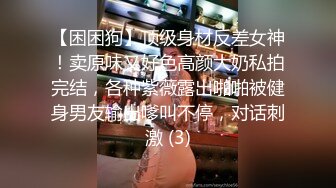 极品港岛少妇 包臀裙金丝眼镜御姐深喉功夫好 斯文中透着骚喊着“把你的鸡巴插满我的骚逼”