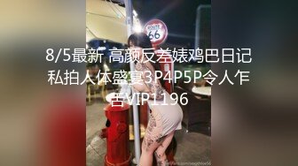 18岁妹妹说想学怎么女上但其实已经摇得不错了Myfans同步更新啦_1537379828500148224_1280x720