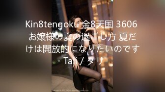 最新東京熱Tokyo Hot kb1567チーム木村番外編生挿入