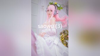 saowu (3)