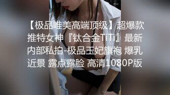 东热美乳美腿S级女神混血正妹濑亚美莉连续肉战SOLO、1V3全部内射中出打飞机神器N0646