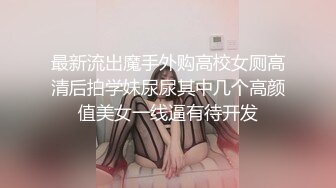 【玲珑身段❤️极品女神】我的屁股可以给你后入吗，如果给你一晚上机会，你能干我多少次？小粉穴好痒流了好多水水