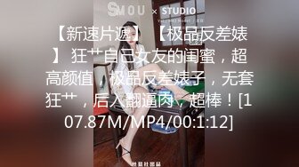 ED Mosaic 老公带着老婆去参观AV现场没想到老婆玩上瘾了3个男人一起上玩 (1)