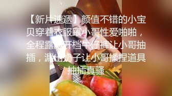 【一龙二凤激情双飞】后入撞击美腿妹子爽的很开心换个妹子骑乘位猛怼骚逼捂着嘴冲刺