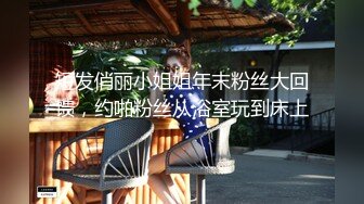   学校放假没有人带个高三极品巨乳妹回宿舍啪啪室友在上铺假装睡觉卧槽这奶子可以玩几年