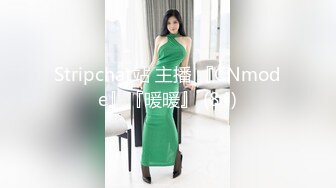 新片速递探花黄先生约炮洗浴会所女技师和她玩刺激的捆绑再无套内射她