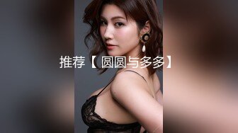 杭州美女模特与导演宾馆操逼,前凸后翘太诱惑了