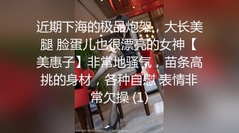 『miuzxc』眼镜一摘 火力全开冷艳御姐女神 被大鸡巴男友颜射一脸，满脸精液的样子即高冷又淫荡，高冷滤镜彻底粉碎