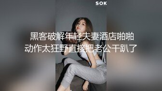 极致造爱视觉享受！OnlyFans火爆天然巨乳学妹【爹咪】最新解锁剧情私拍，看片手淫被纯欲学妹发现1080P超清