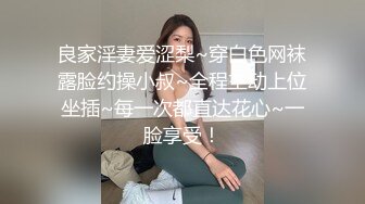  小宝寻花，哪吒头极品外围女神，红内裤战神再创经典，乖巧软萌小仙女臣服胯下