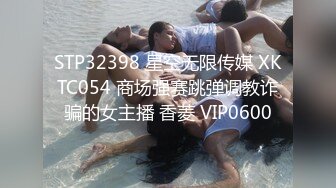 【爱情故事】网恋新人38岁良家三天奔现，浴室洗澡站立后入，休息会再来一炮搞得舒服了