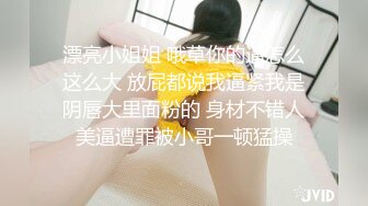 疫情期间餐厅顾客少小情侣玩偷窥 女友的无毛小骚穴非常嫩 颜值也不错很刺激