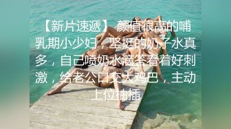 单女约SPA，她说技师好大，水多高潮 爽翻了