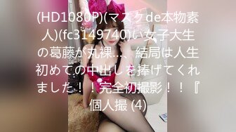 仓本C仔让性感漂亮的大学美女穿上和服扮演日本女人挨操,这妹子真漂亮！