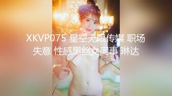 【龙一探花】瘦弱小伙偷拍2000约的大胸美女，口活给力姿势配合白臀翘乳乱耸，D罩杯苗条身材观感极佳