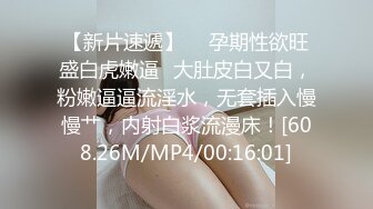 最新极品新晋网红萝莉美少女▌赛高淋酱▌羞耻内裤套头 白丝塞乳粉穴