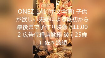 精壮小伙捡到宝 极品美乳小姐姐 舔穴狂魔对着鲍鱼亲不停 白臀美腿诱惑力满分