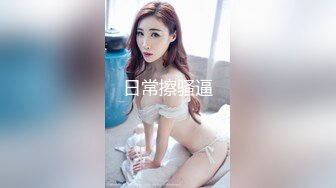 STP26808 网红学妹 极品露脸00后淫荡美少女▌恬恬 ▌通电话系列1V1猛插极致无毛穴 意淫肉棒抽插爆浆潮吹