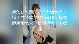 【新片速遞】  极品跑架子-❤️小九儿❤️-：无套内射~疯狂喷水，床单都被淫水弄湿完了，这骚水第二天打扫阿姨又该开骂了！4V [2.2G/MP4/05:00:04]