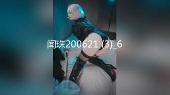 『谭晓彤』2022最新独家《教师诱惑》