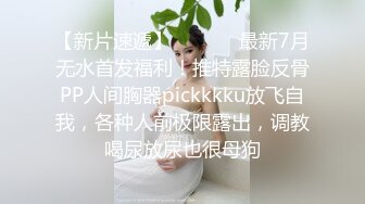  刺激的战场，被上帝小哥蹂躏的骚女友，全程露脸大鸡巴无情抽插