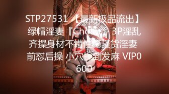 肉肉传媒 RR-013 禁欲30日 敏感女孩的身体开发