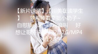 马尾白衣性感妹子脱光光沙发调情口交舔弄抽插猛操再到床上干特写