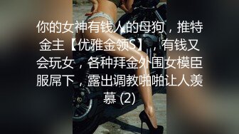 “我好喜欢你鸡巴好有劲 操的我好舒服”