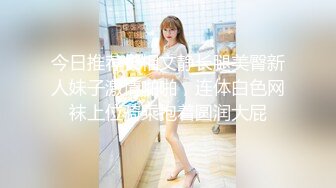 ID5357 爱豆传媒 情欲男女乔安的献身36计 乔安