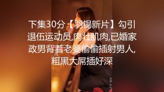 AI换脸视频】杨幂 愿做性欲女皇胯下最忠实的奴隶