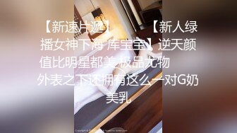 把新认识的的小美女带到家里强干 不停哭喊挣扎特刺激