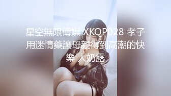 《极品CP☀️魔手☛外购》近在咫尺商场特写镜头偸拍女厕各种大屁股小姐姐方便~好多气质美女好姐妹组队来嘘嘘换着尿 (14)