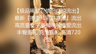 现场真实版渣男偸情年轻活泼小姨子，循序渐进从脱衣到啪啪细节露脸全过程，很有带入感非常激情，附聊天记录