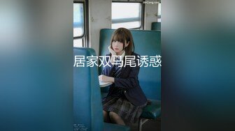 最新《疯狂抖音》新篇之《美新娘》美女倒立新尺度 开裆透明内裤劈叉都露出菊花了 超精彩 (2)