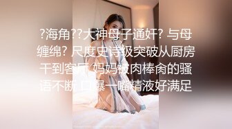  眼镜骚熟女3P大战，两根屌轮流吃，骑乘边操边插嘴，后入猛怼小骚货，骑脸舔骚B，太骚了