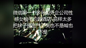 《震撼绿帽精品核弹》推特万众瞩目网红露出调教天花板【J神】私拍第十一弹~粉屄女神露出群P双洞开发灌肠各种无底线玩弄 (7)