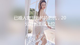 韵味轻熟女白皙大奶少妇露脸自慰，搔首弄姿诱惑狼友们