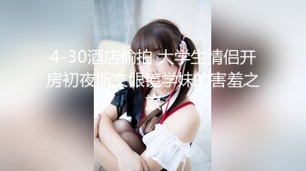 ✿清新纯欲少女✿白白嫩嫩的可爱学妹被大鸡巴站立抬脚后入 少女刚发育好的胴体让人流口水 小小年纪就这么放荡 超嫩