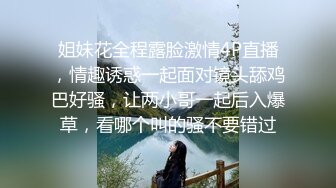 女上自动，抽插看的清清楚楚