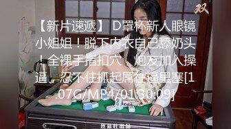 2023.12.30【模特写真拍摄丶探花】漂亮小姐姐，还是个一线天，屄缝抠不停插