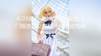 6/12最新 清纯美少女单腿丝袜假屌爆操喷水掰开粉穴揉搓阴蒂VIP1196