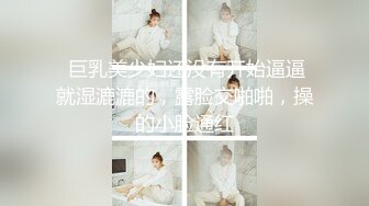 化妆品尿尿都排成了长龙，小美女着急的脚步 憋得好辛苦呀，终于轮到她了 看着她美穴流出哗啦啦淫水！