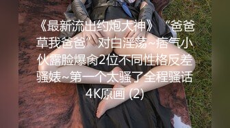 起点传媒 性视界传媒 XSJKY044 与女大学生开发捷运性爱姿势 唐芯