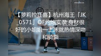 RAS198 皇家华人 超S变态羞耻调教网美沦陷成小母狗 乐奈子