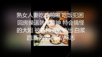  大奶JK妹子吃鸡啪啪 啊啊 用力 身材丰腴 在家被各种姿势无套猛怼 股浪滚滚 内射浓稠精液流出