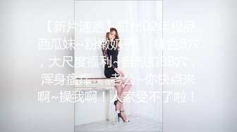 6/23最新 网红反差白虎女神XOXO_yuri与猛男激情啪啪VIP1196