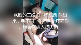  奶水在滴答，一手握不下的骚奶子高颜值哺乳期少妇，交大鸡巴撅着屁股让小哥舔逼