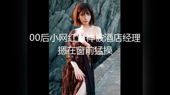 91沈先生探花 2020.08-09 【AI高清2K修复】91沈先生探花约了个两个00后嫩妹双飞啪啪，穿上网袜高跟鞋跪着口交侧入抽插猛操