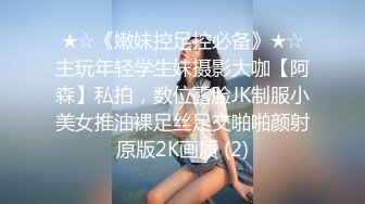 高颜值性感黑衣妹子啪啪，诱人黑丝沙发上操摸逼快速抽插猛操