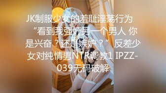 【新片速遞】  大奶网红美女！撩起衣服性感内衣！按着脑袋插嘴，多毛骚穴骑乘位，操的奶子直晃动